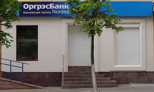 Оргрэс Банк, г. Москва